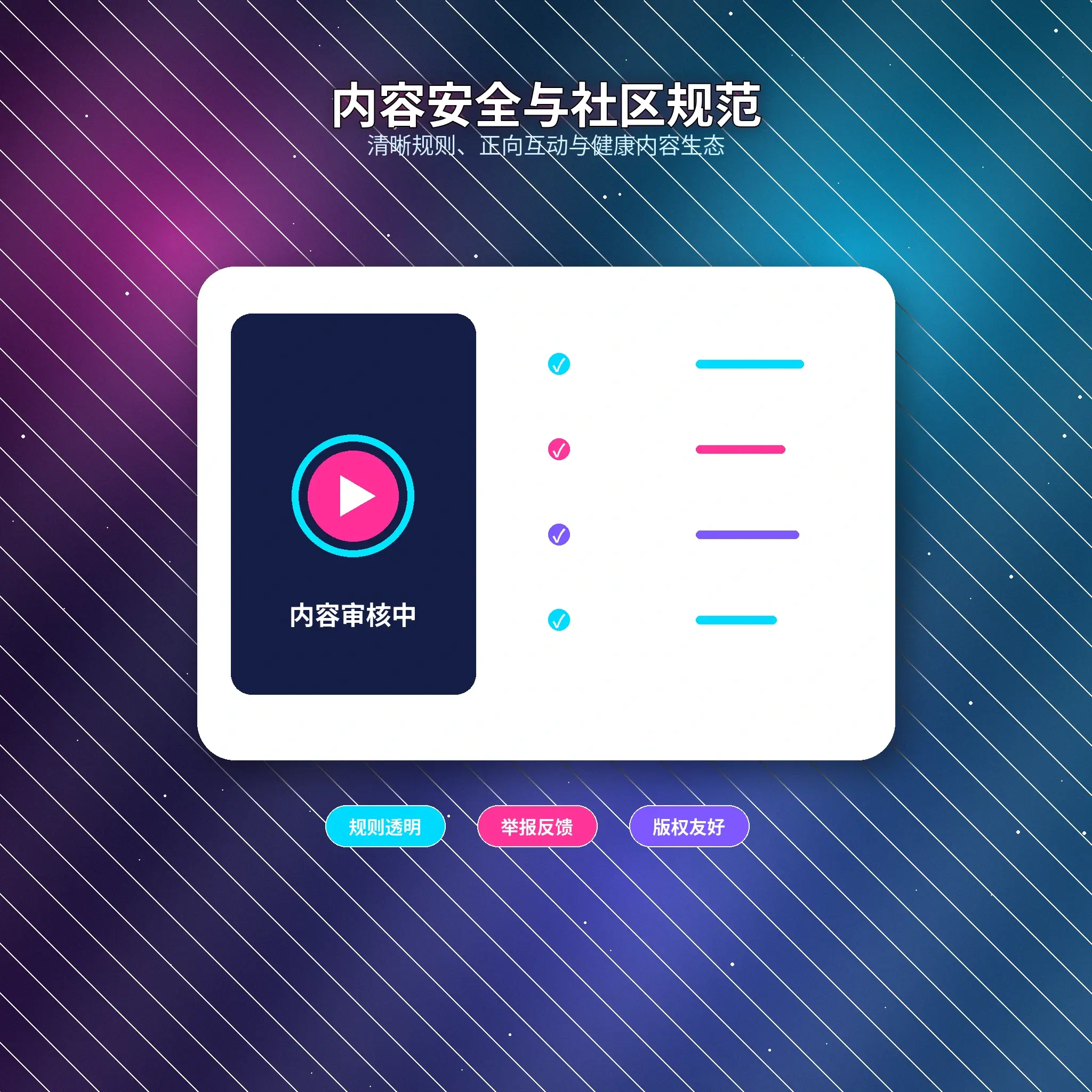 51吃瓜账号安全服务说明